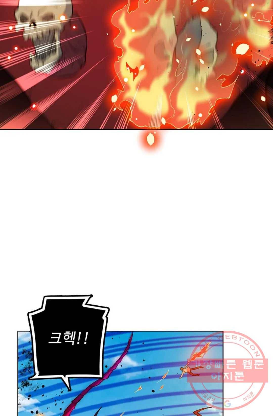 전직법사 616화 12