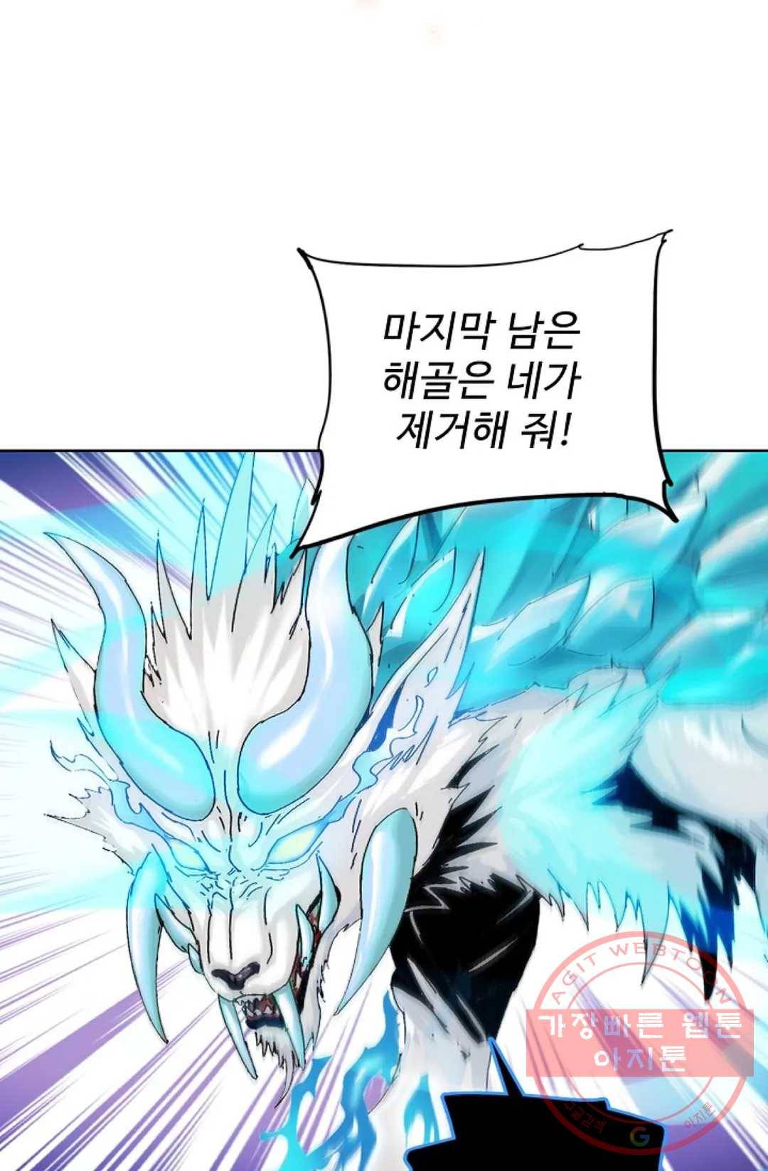 전직법사 616화 15