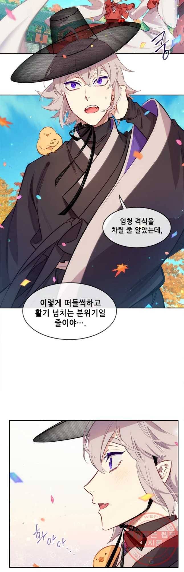 백의사자 49화 변화의 바람 40