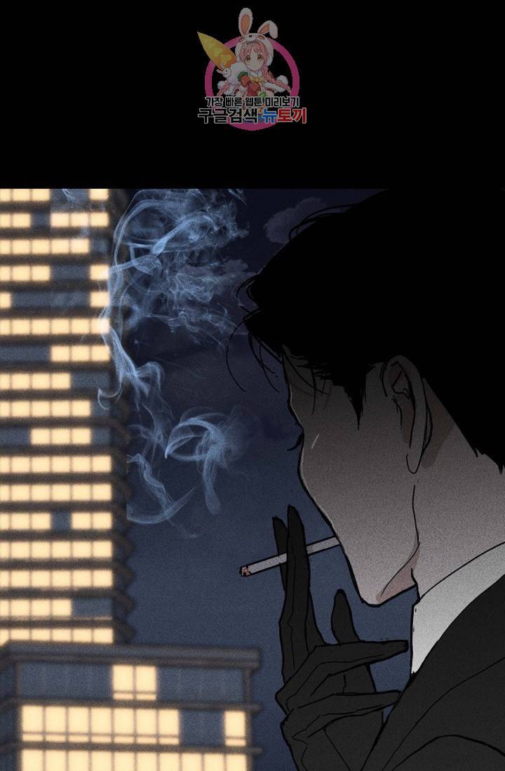 결혼하는 남자 19화 16