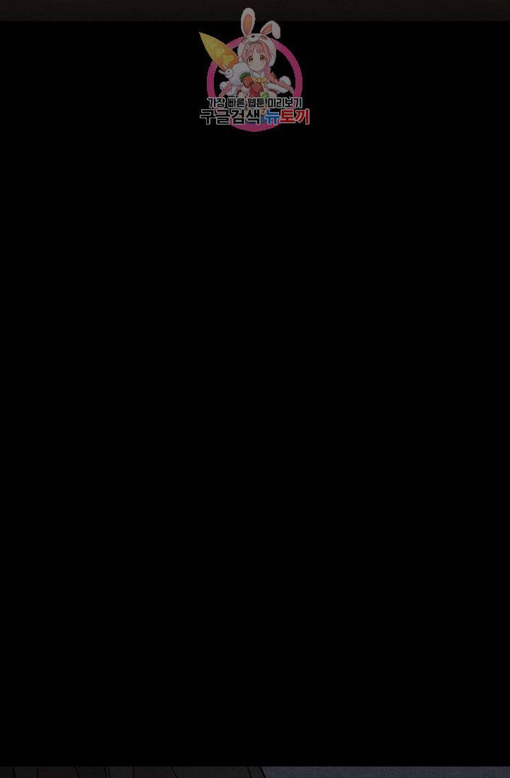 결혼하는 남자 19화 23
