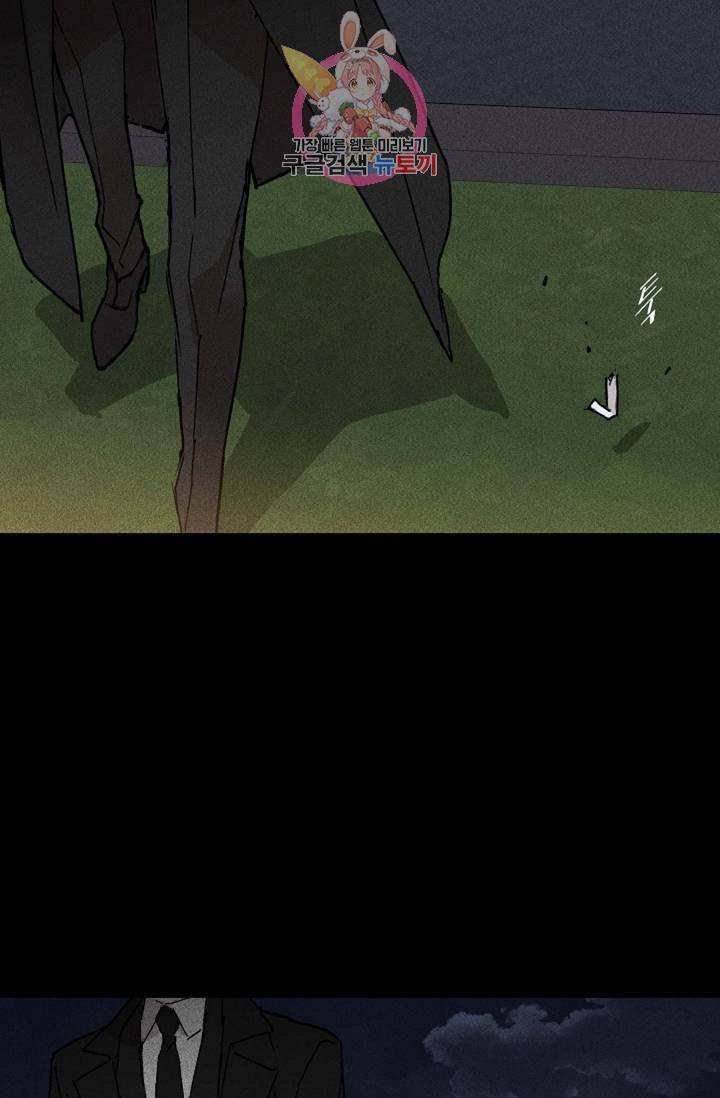 결혼하는 남자 19화 24