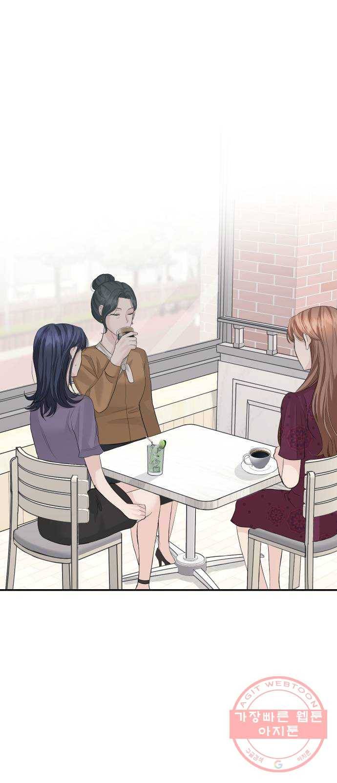 완벽한 결혼의 정석 29화 1