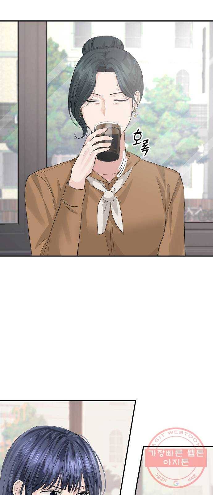 완벽한 결혼의 정석 29화 2