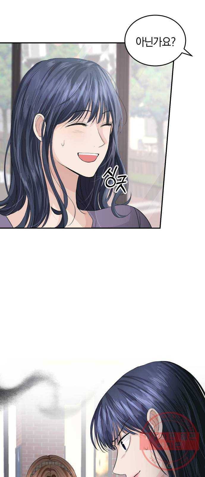 완벽한 결혼의 정석 29화 11