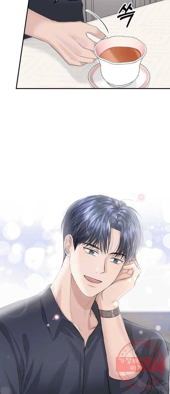 완벽한 결혼의 정석 29화 49