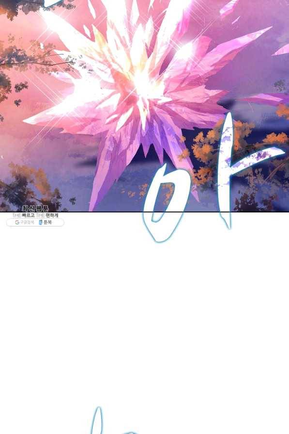 대귀갑사 135화 3