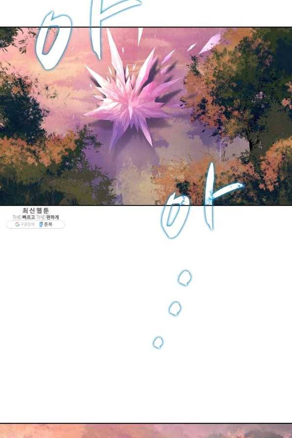 대귀갑사 135화 4