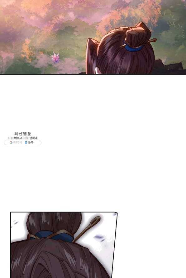 대귀갑사 135화 5