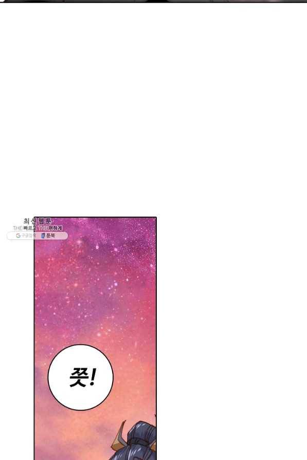 대귀갑사 135화 10