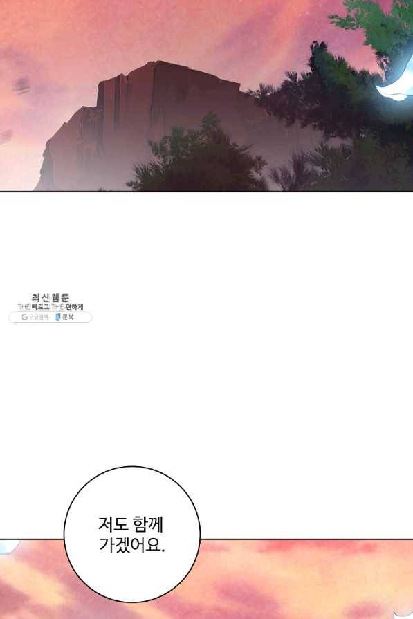 대귀갑사 135화 12