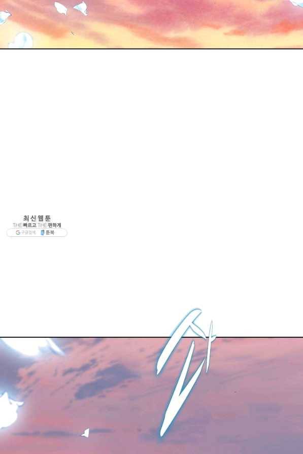 대귀갑사 135화 13