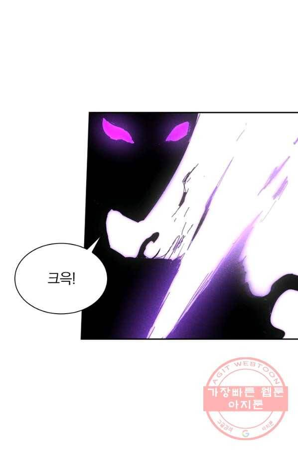 만계선종 485화 9