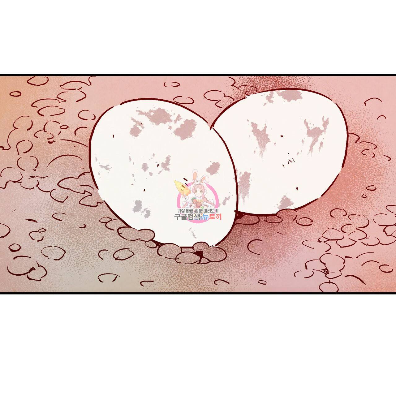 운우지정 특별 외전 2화 1