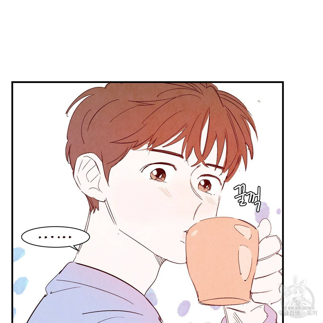 운우지정 특별 외전 2화 22