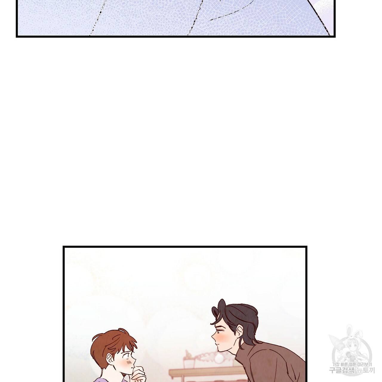 운우지정 특별 외전 2화 30