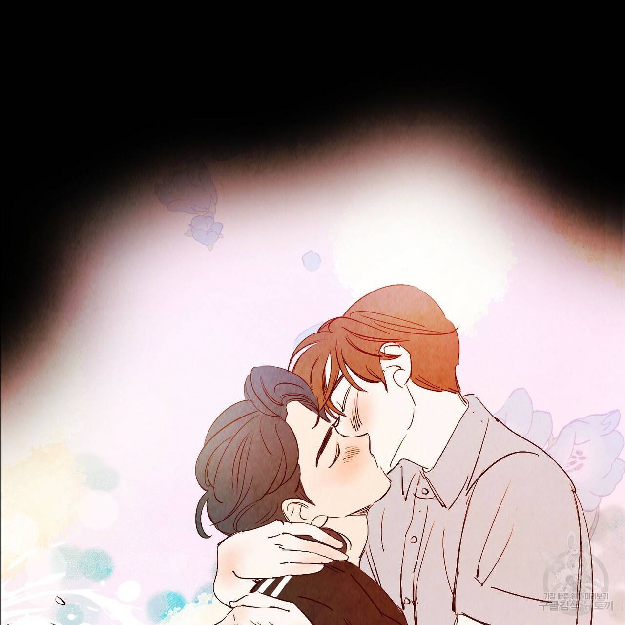운우지정 특별 외전 2화 41