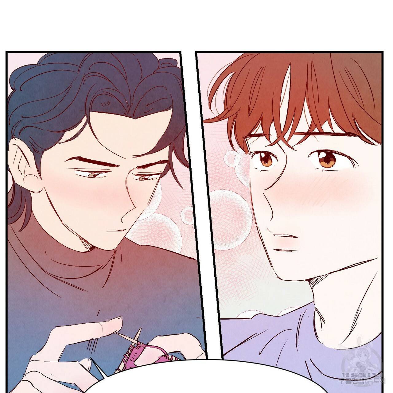 운우지정 특별 외전 2화 47