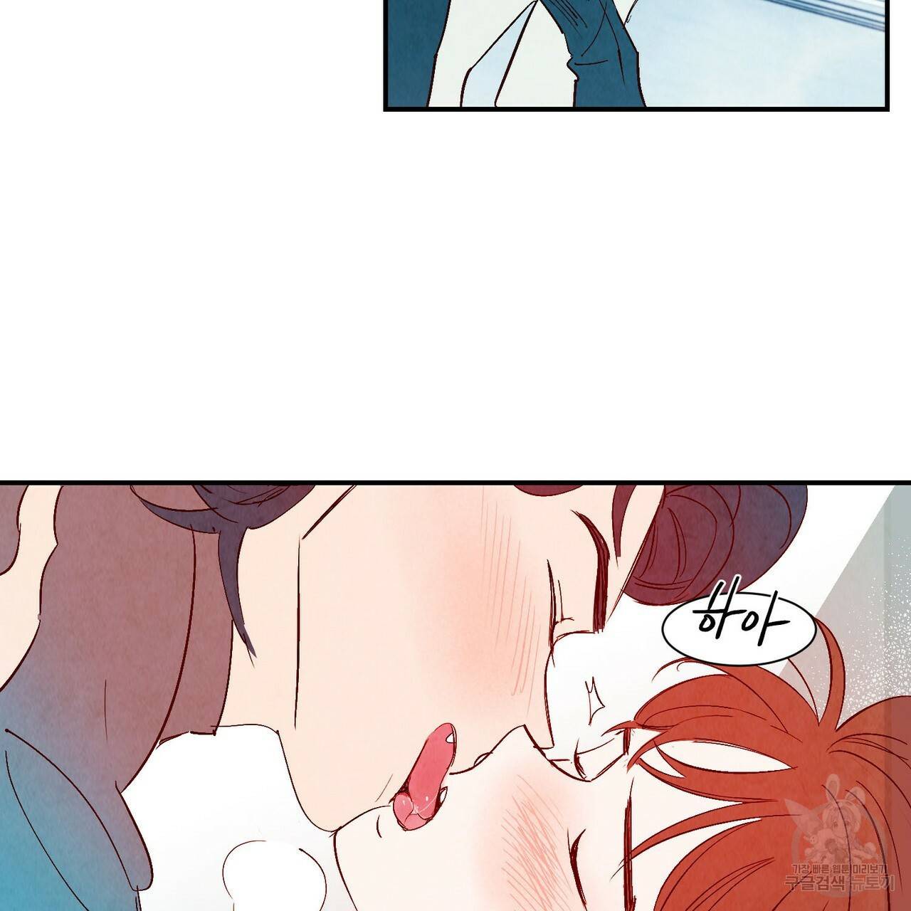 운우지정 특별 외전 2화 65