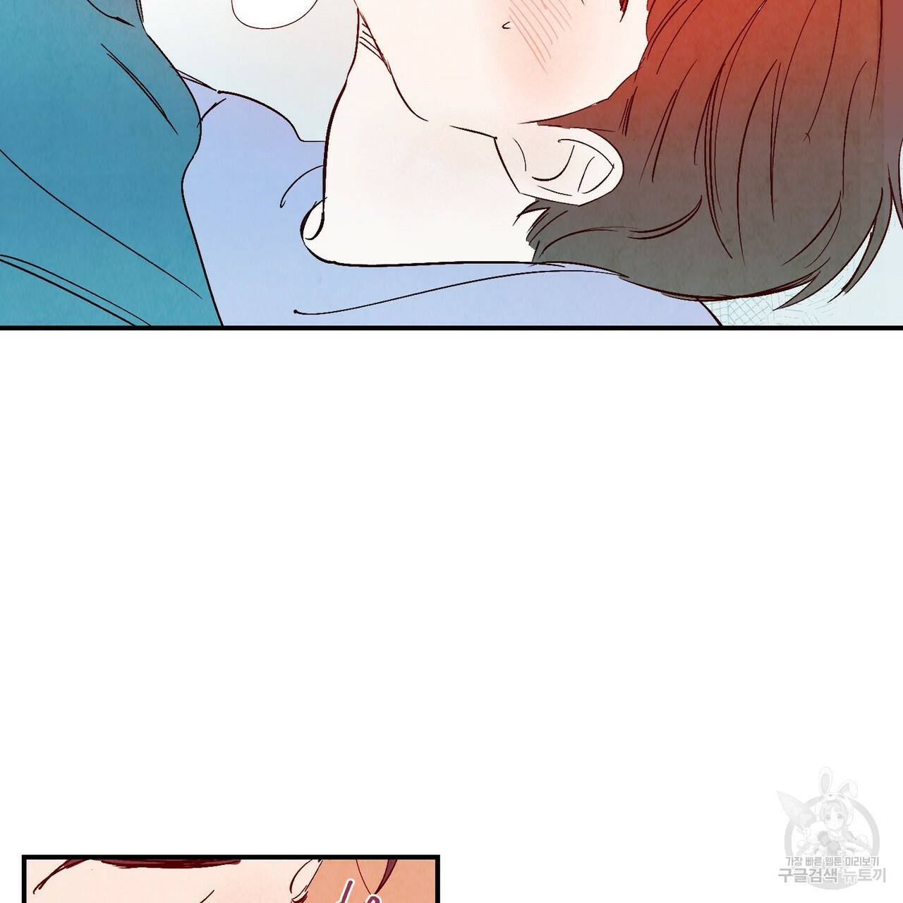 운우지정 특별 외전 2화 66