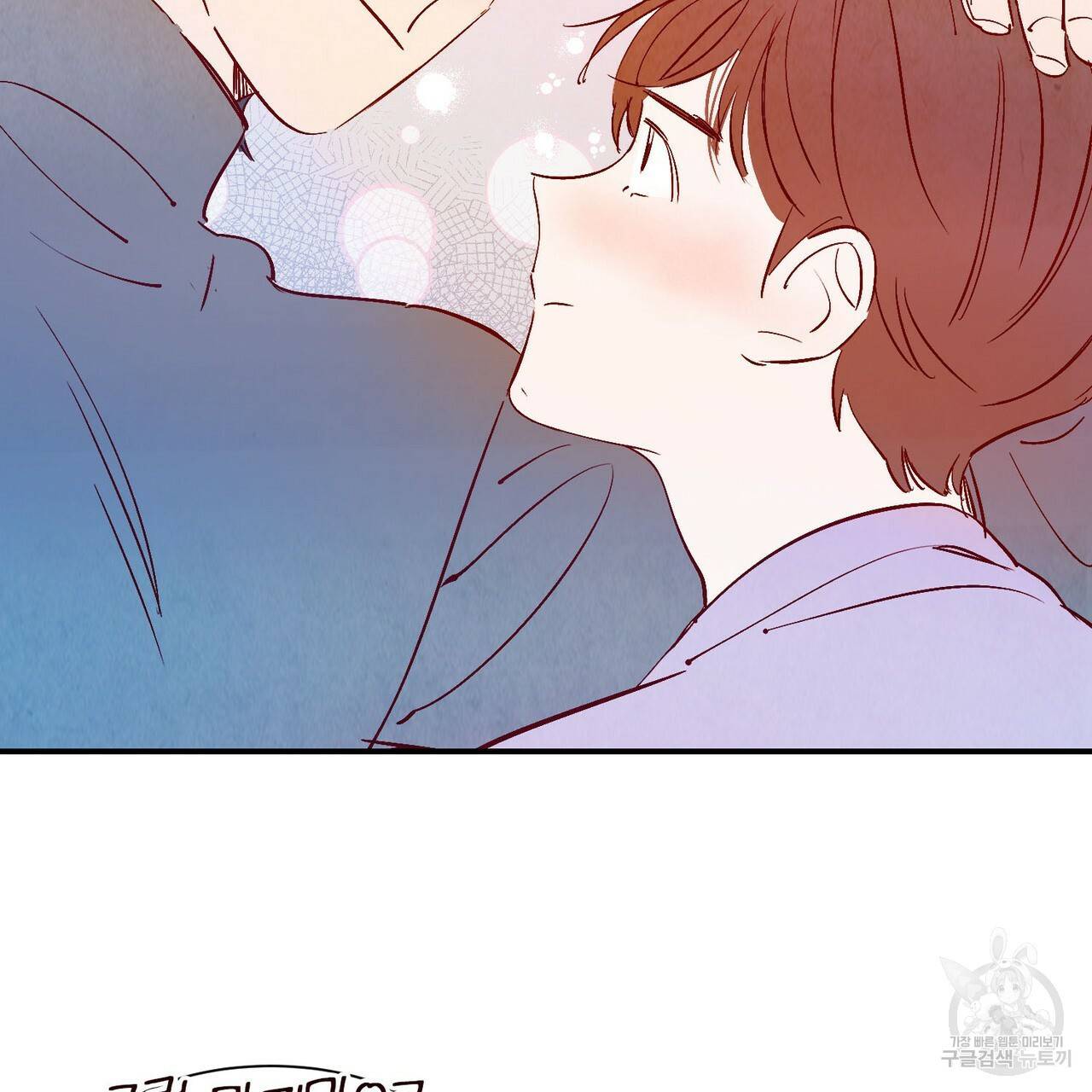 운우지정 특별 외전 2화 76