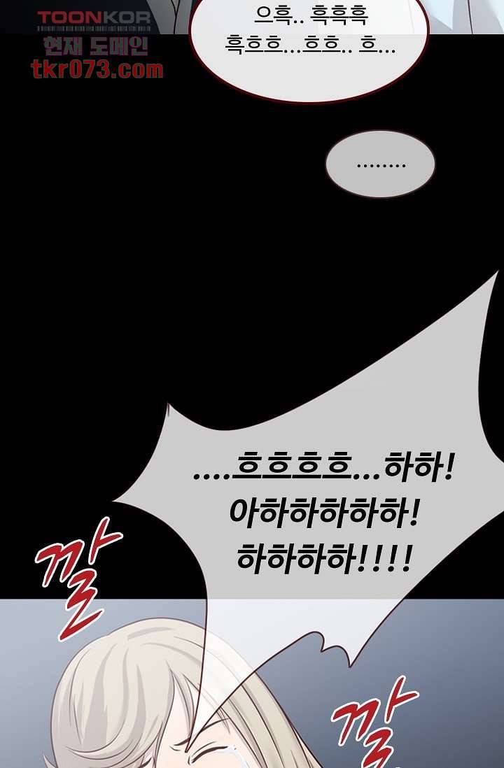 인피의상 21화 14