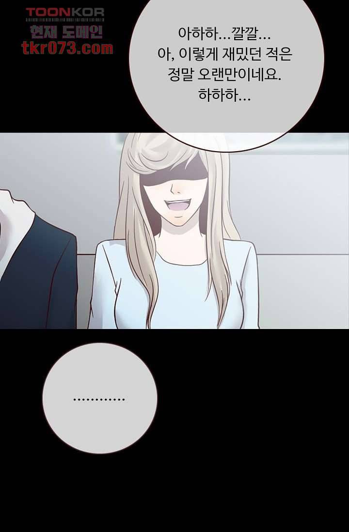 인피의상 21화 16