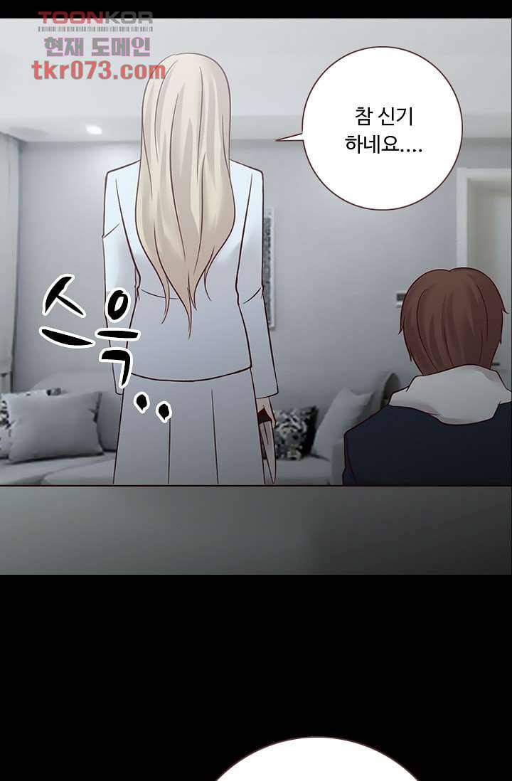 인피의상 21화 17