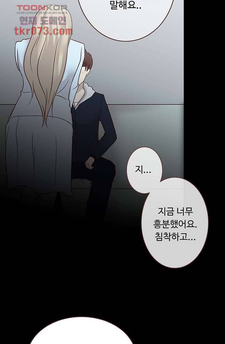 인피의상 21화 21