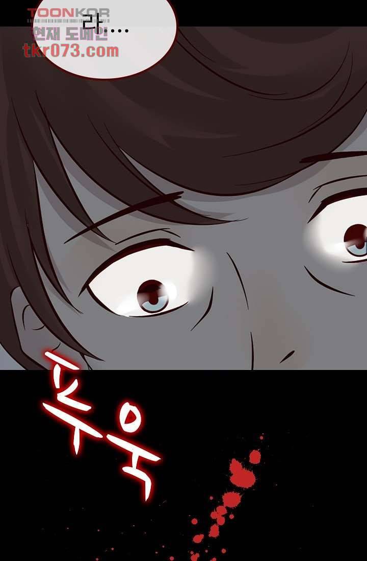 인피의상 21화 24