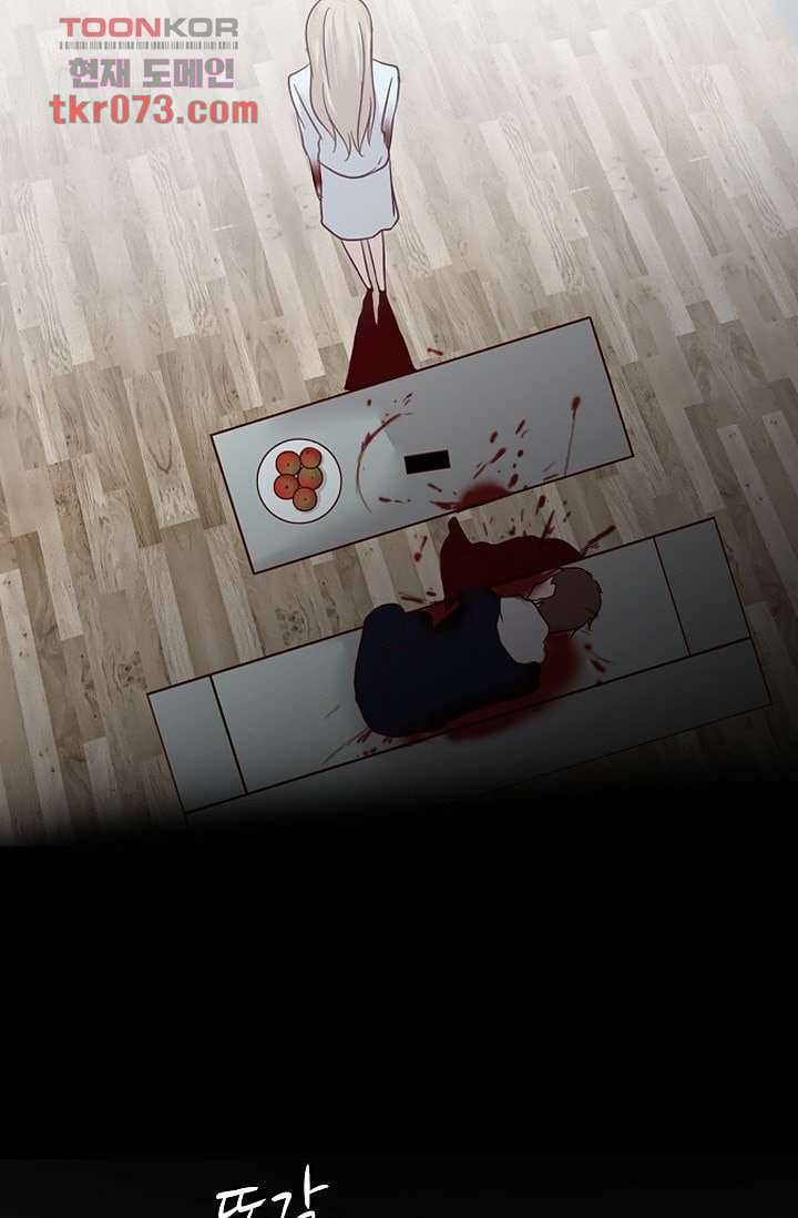 인피의상 21화 38