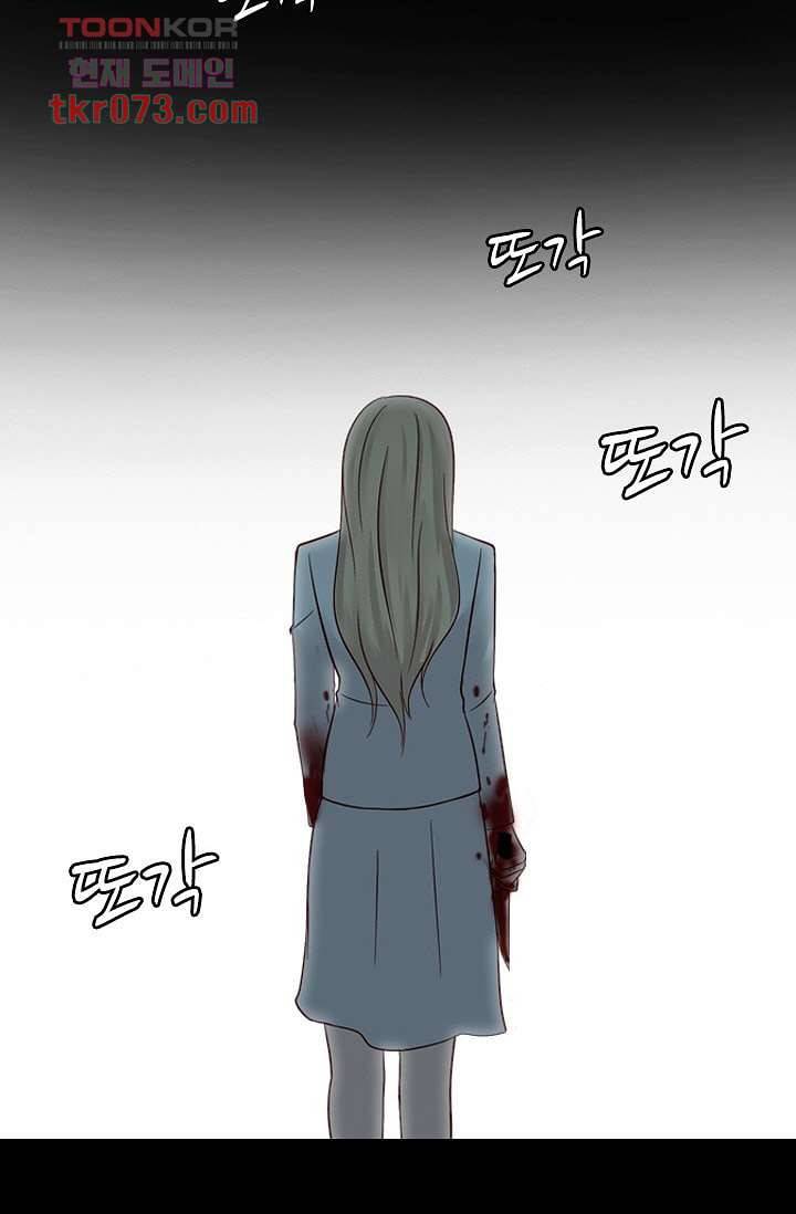 인피의상 21화 39