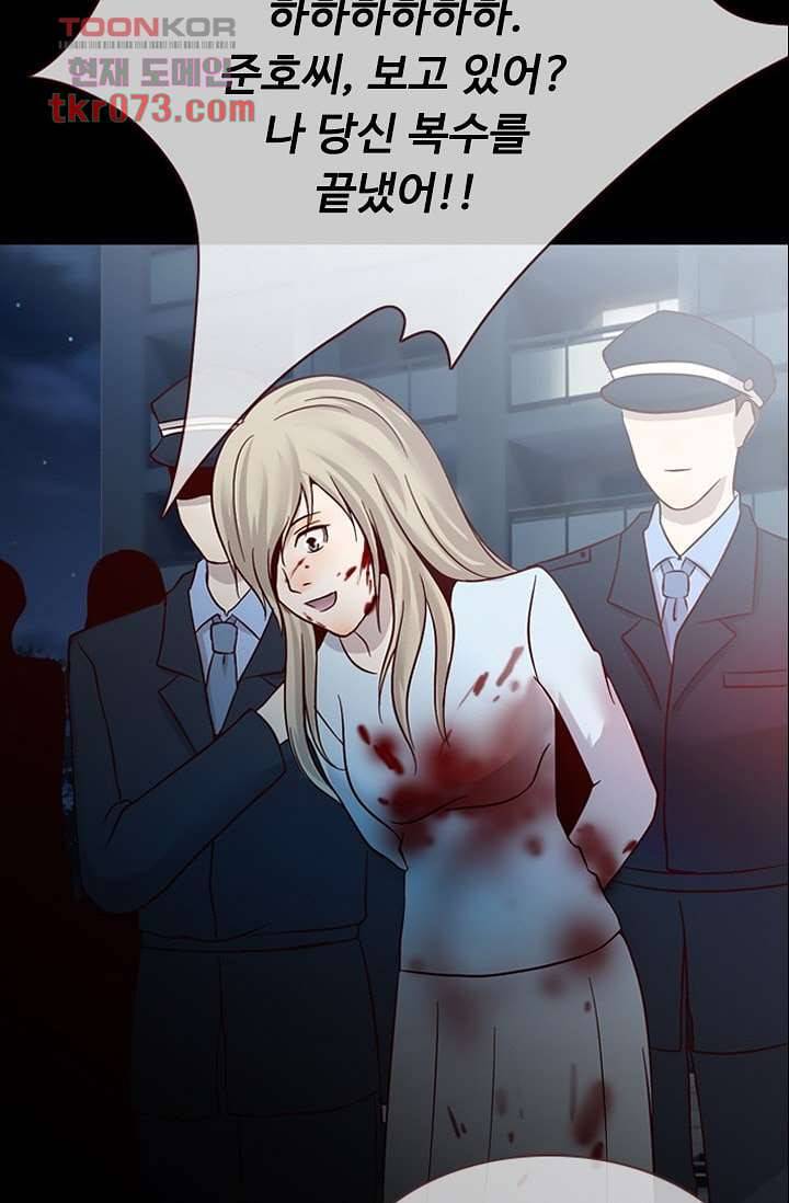 인피의상 21화 41