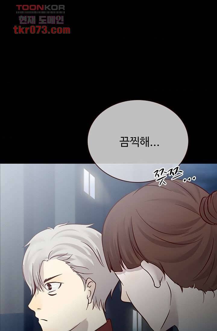 인피의상 21화 45