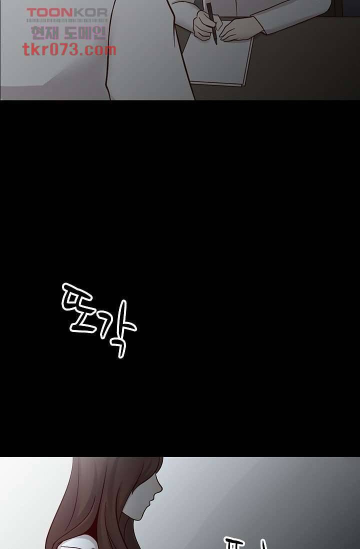 인피의상 21화 53