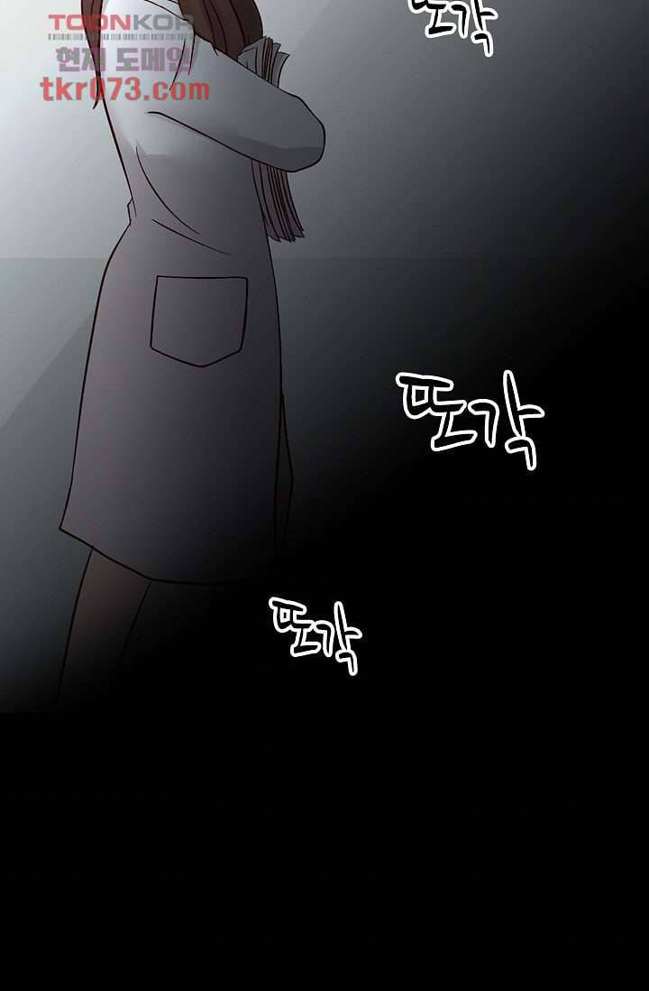 인피의상 21화 54