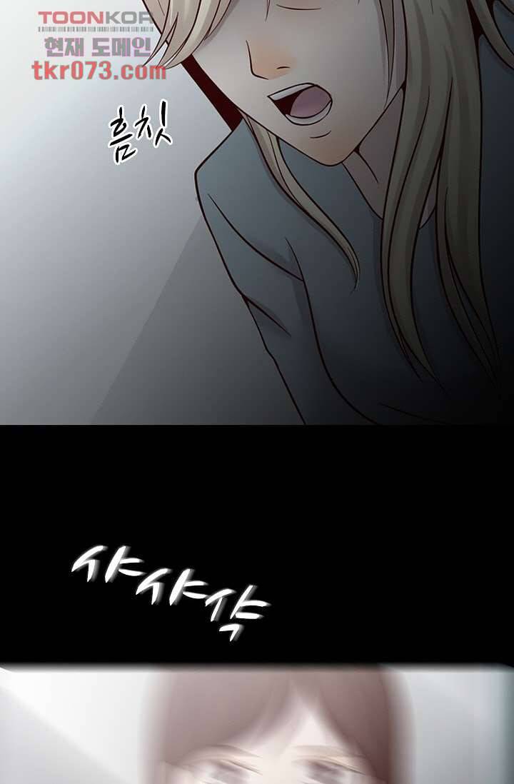 인피의상 21화 58