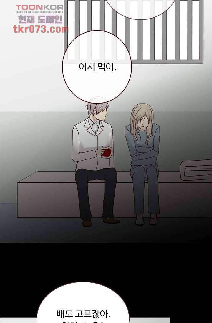 인피의상 21화 62