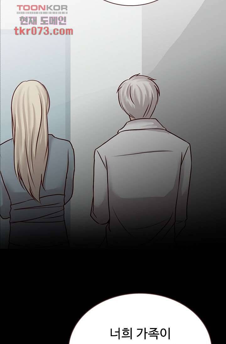 인피의상 21화 66