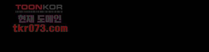 인피의상 21화 71