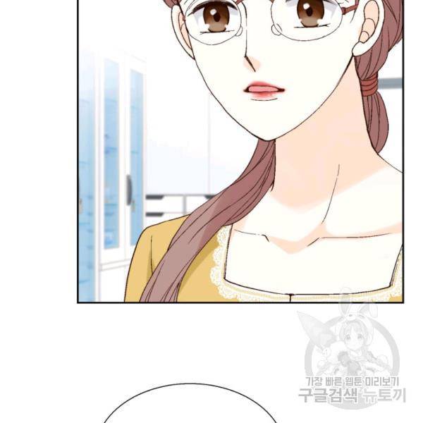 누구의 아이를 낳을까 38화 27