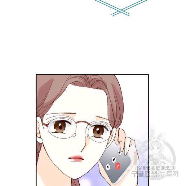 누구의 아이를 낳을까 38화 38