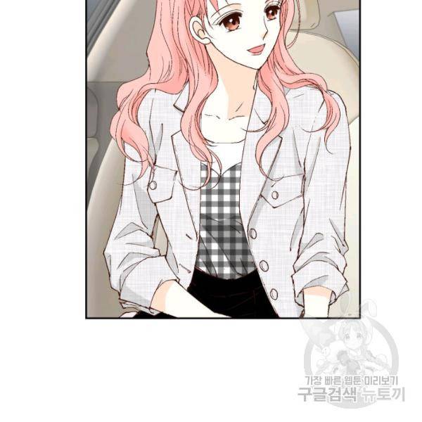 누구의 아이를 낳을까 38화 56