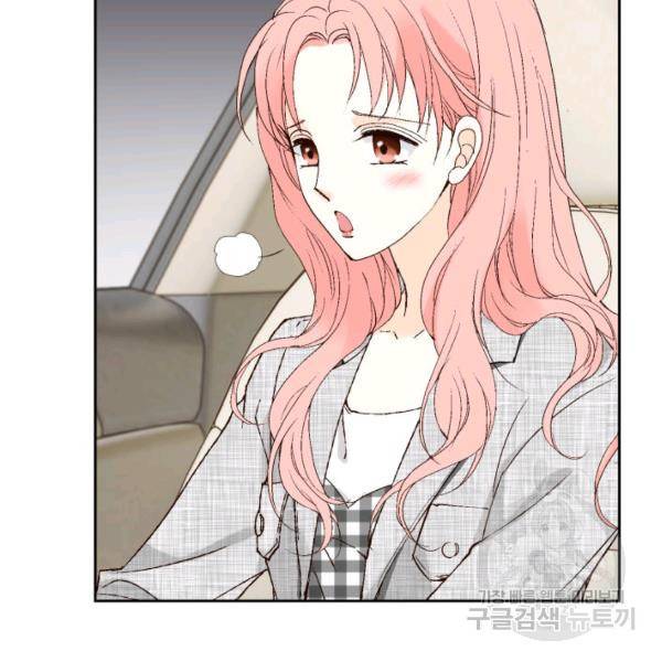 누구의 아이를 낳을까 38화 62