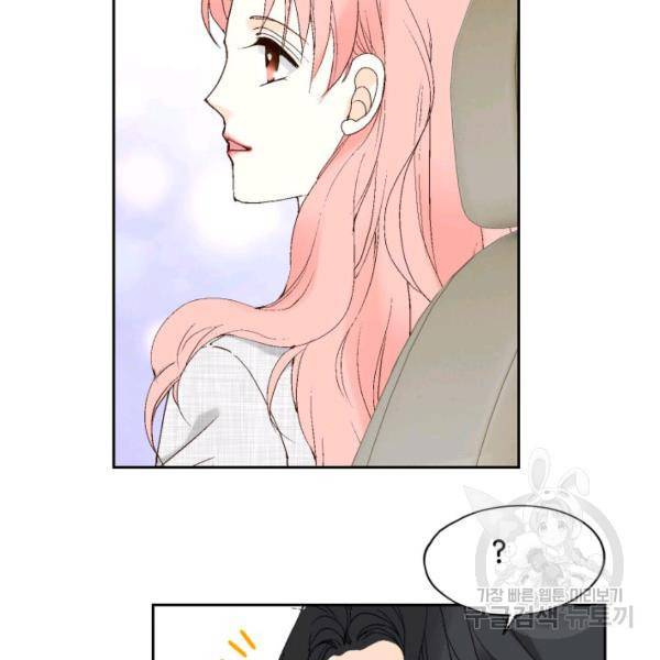 누구의 아이를 낳을까 38화 66