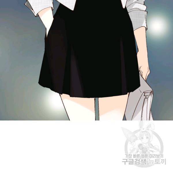 누구의 아이를 낳을까 38화 90