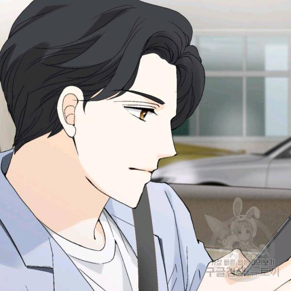 누구의 아이를 낳을까 38화 95