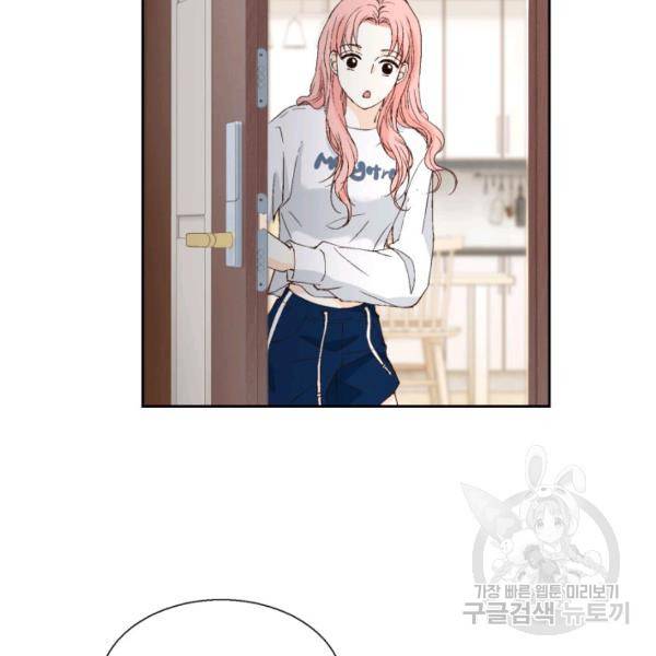누구의 아이를 낳을까 38화 107