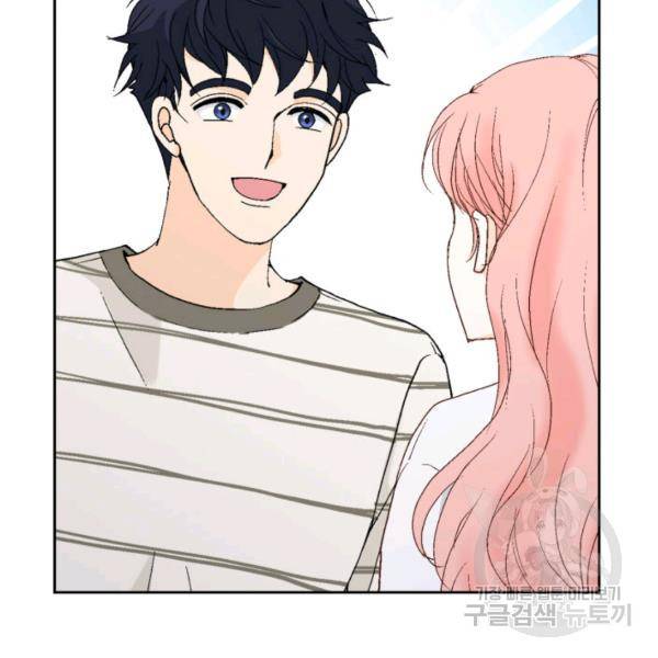 누구의 아이를 낳을까 38화 121