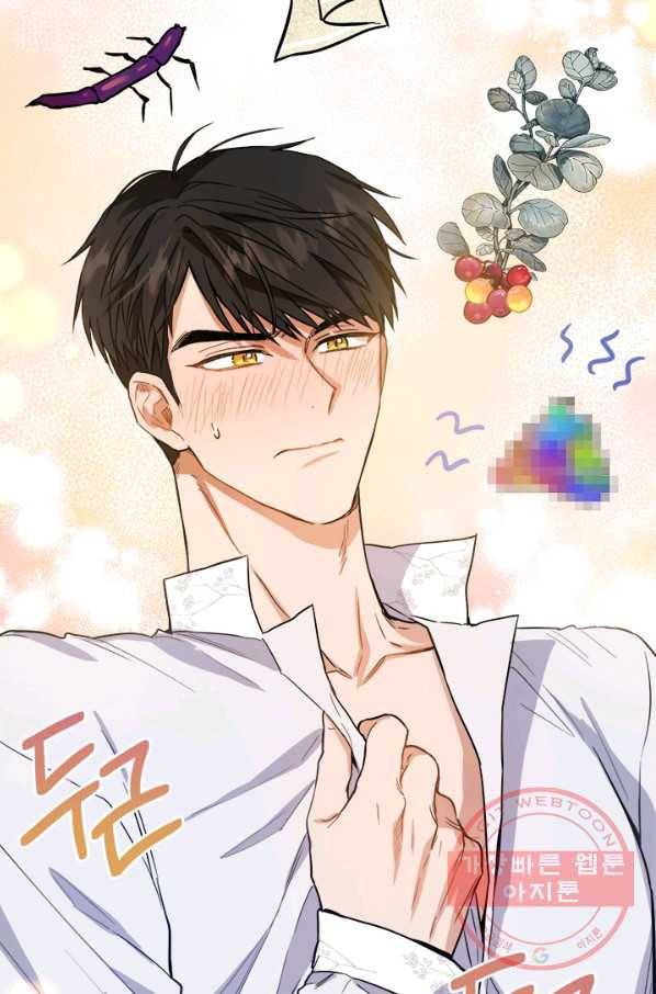 공녀님의 이중생활 34화 6